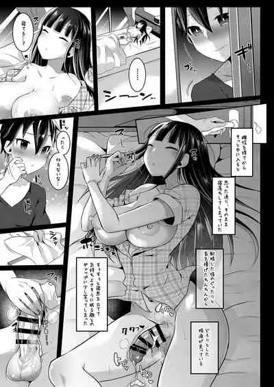 [Maltese (Runrun)] Futanari Nebosuke no Asa no Seikatsudo 2 [Digital]