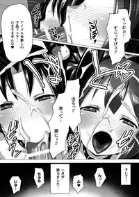 [Anthology] Hyottoko FellaGao wo Sarasu Bishoujo-tachi Vol.2 [Digital]