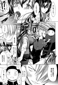 [Kino Hitoshi] Shinjin Jokyoushi Shinjou Yuuko (Jou)