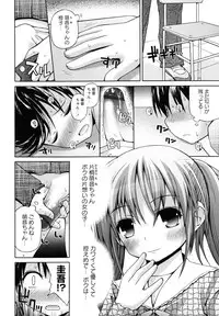 [Fujisaka Lyric] Honey & Sweet