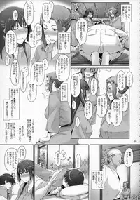 (C86) [MTSP (Jin)] Tachibana-san-chi no Dansei Jijou Matome Ban