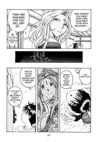 (C49) [RPG COMPANY (Toumi Haruka)] Liberty Bell (Ah! My Goddess!) [English] [SaHa]