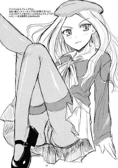 Toaru Biyaku no Chou Saiinzai 2