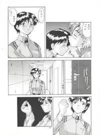 [Tsurikichi Doumei (Various)] NanDemo-R Yume Nikki (Various)