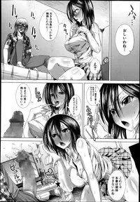 COMIC Shingeki 2014-01