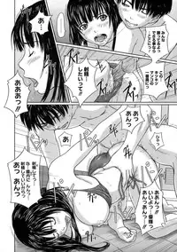 [Kisaragi Gunma] Giri Giri Sisters