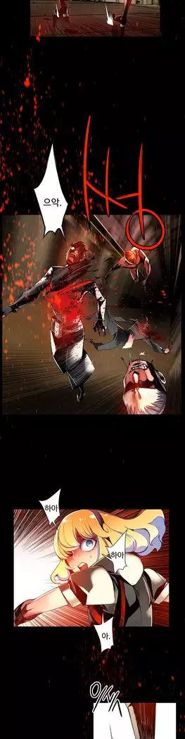 Lilith`s Cord Ch.0-27