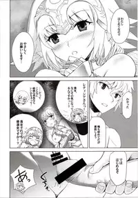 (C86) [CRAZY CLOVER CLUB (Shirotsumekusa)] T-MOON COMPLEX APO02 (Fate/Apocrypha)