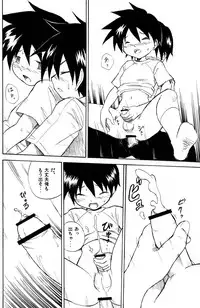 [Kaito Shirou_Zukaishiki] Anohi Anohito