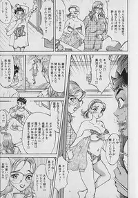[Ooshima Takeshi] Adult-En 1