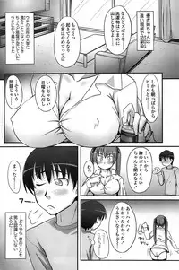 Comic ChoiS 2008-10 Vol.12