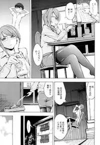 [Hakaba] Kowashite Kudasai