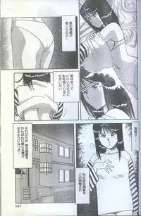 Cotton Comic 1994-06 [Incomplete]