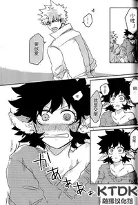 895 Bokujou Love Story