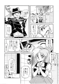 [phantom] No! Problem