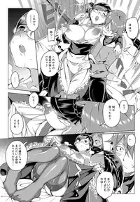 COMIC Anthurium 2018-04 [Digital]