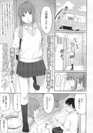 COMIC Koh Vol. 2