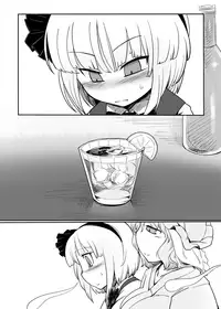 [Yashiya (YASSY)] Youmu Kuzushi (Touhou Project) [Chinese] [冴月麟个人汉化] [Digital]