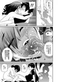 COMIC Magnum Vol. 70