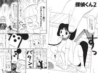 [Machino Henmaru] Digital Henmaru Show [Digital]