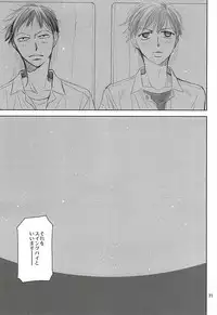 (Zenkai Cadence 5) [copa. (SEI)] Swing by (Yowamushi Pedal)