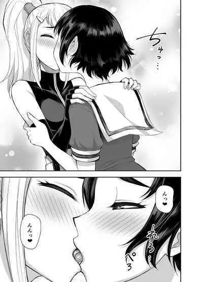 Isekai Futanari Tensei 3