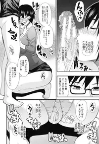 [Shunjou Shuusuke] Osaekirenai kono Kimochi