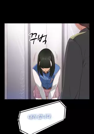 Girl Next Door Ch.0-39