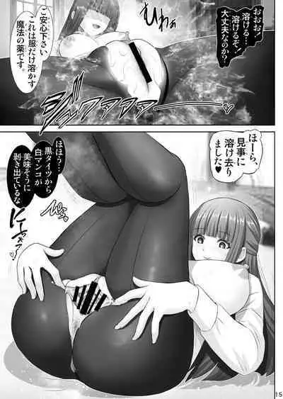 [Raijinkai (Harukigenia)] Fern no Yuuwaku - Ferns Versuchung (Sousou no Frieren) [Digital]