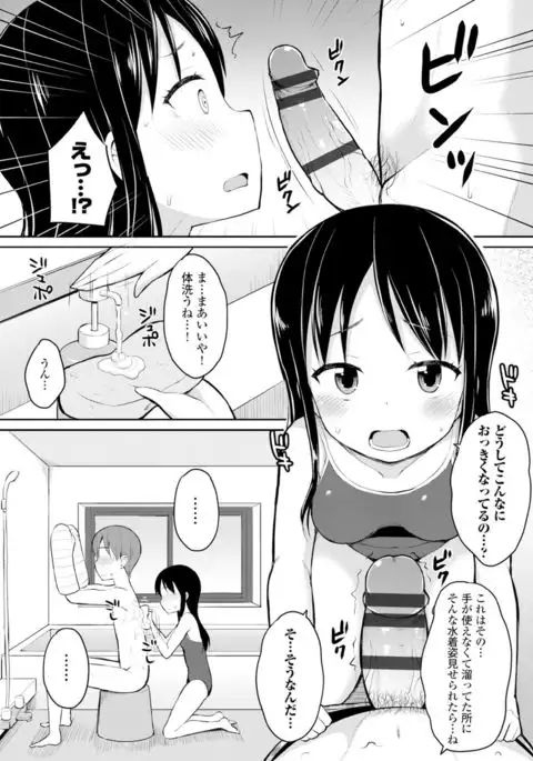 COMIC Europa Vol. 6