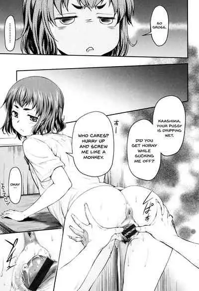 [Nagare Ippon] Kaname Date Jou Ch. 1-6 [English] {Doujins.com} [Digital]
