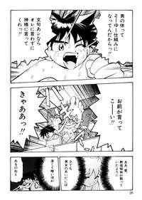 [Anthology] Neo Half
