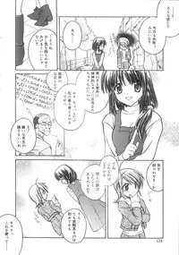 [Suzudama Renri] bluesky melody