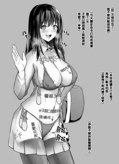 Rutsubo vol. 01