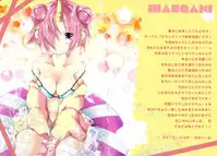 (C93) [Romantic Sintai-Kensa (Nakamura B-ta)] losing myself (Fate/Grand Order)