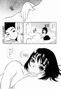 [Yukiyanagi] Kinyoubi no Ningyohime - Friday Mermaid Princess