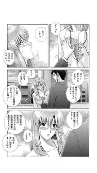 [Gun Ryuusei] OH! Sanshimai - OH! Three Sisters
