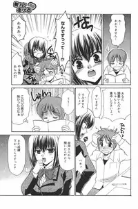 Manga Bangaichi 2007-03