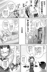 COMIC AUN 2018-11