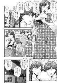[Hiryuu Ran] Mitsu no Tsuki [Digital]