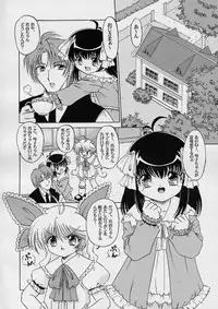 (C67) [ABSOLUTE FANTASY (Tenshou Akira)] Seiai Youjo