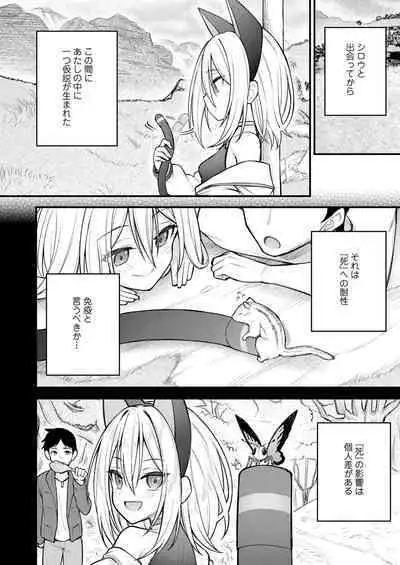 Towako 15
