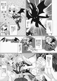[Rusty Soul, Alto Seneka] Brandish