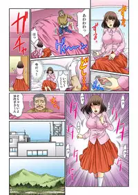 [Kiryuu Reihou] Mukashi no Jijii wa Dosukebe datta...