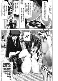 [Anthology] Core Colle Vol. 6 Hitozuma Hen Part2 [Digital]