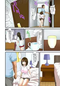 [Korosuke] Gifu to Ani kara Muriyari, Oku made... [Digital]