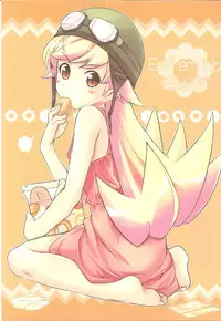 (C77) [Fountain's Square (Hagiya Masakage)] Eat' em Up (Bakemonogatari) [English] [Boinchuuloli]
