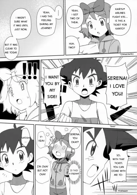 Macaron no Oaji wa!? | The Macaron's Taste?!