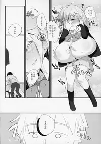 (C94) [P.D Chump (Pedocchi)] Imouto ni Hasamarete Shiawasedesho? 2
