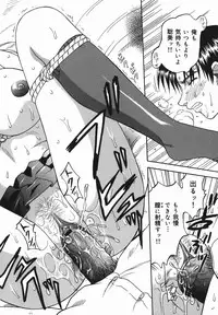 [Kuruma Ebi] Chijoku Ganbo
